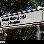bet shalom